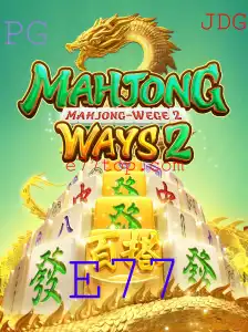 Descubra MahjongWays2: O Desafio Clássico com uma Nova Perspectiva
