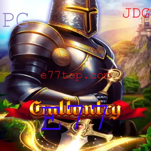 Explorando Gallantry: Regras e Estratégias do Novo Jogo Empolgante